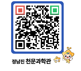 천문과학관 QRCODE - 행사안내 페이지 바로가기 (http://www.jangheung.go.kr/star/aqmbkb@)