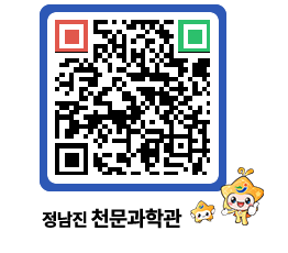 천문과학관 QRCODE - 행사안내 페이지 바로가기 (http://www.jangheung.go.kr/star/atvh2a@)