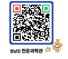 천문과학관 QRCODE - 행사안내 페이지 바로가기 (http://www.jangheung.go.kr/star/au4oj2@)