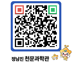 천문과학관 QRCODE - 행사안내 페이지 바로가기 (http://www.jangheung.go.kr/star/auh4vx@)