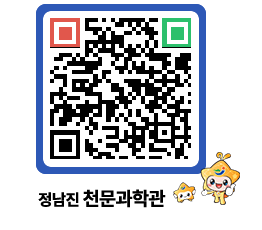 천문과학관 QRCODE - 행사안내 페이지 바로가기 (http://www.jangheung.go.kr/star/avnhnh@)