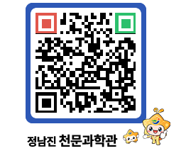 천문과학관 QRCODE - 행사안내 페이지 바로가기 (http://www.jangheung.go.kr/star/avvhvs@)