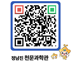 천문과학관 QRCODE - 행사안내 페이지 바로가기 (http://www.jangheung.go.kr/star/awfjct@)