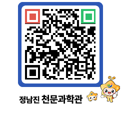 천문과학관 QRCODE - 행사안내 페이지 바로가기 (http://www.jangheung.go.kr/star/awmjxd@)