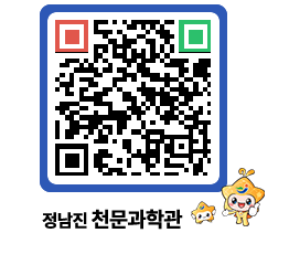 천문과학관 QRCODE - 행사안내 페이지 바로가기 (http://www.jangheung.go.kr/star/axfmfj@)