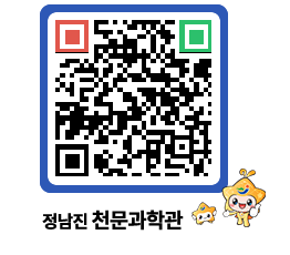 천문과학관 QRCODE - 행사안내 페이지 바로가기 (http://www.jangheung.go.kr/star/axuc3o@)