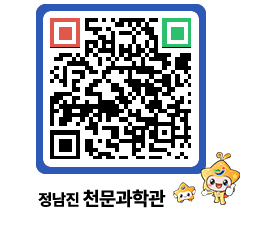 천문과학관 QRCODE - 행사안내 페이지 바로가기 (http://www.jangheung.go.kr/star/b01zb1@)