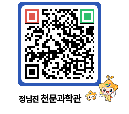 천문과학관 QRCODE - 행사안내 페이지 바로가기 (http://www.jangheung.go.kr/star/b0ly20@)