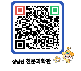 천문과학관 QRCODE - 행사안내 페이지 바로가기 (http://www.jangheung.go.kr/star/b1vs2y@)