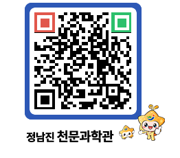 천문과학관 QRCODE - 행사안내 페이지 바로가기 (http://www.jangheung.go.kr/star/b2oxgp@)