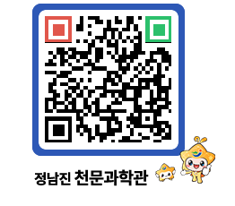 천문과학관 QRCODE - 행사안내 페이지 바로가기 (http://www.jangheung.go.kr/star/b3saj4@)