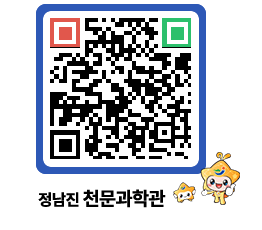 천문과학관 QRCODE - 행사안내 페이지 바로가기 (http://www.jangheung.go.kr/star/ba4fwj@)