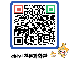 천문과학관 QRCODE - 행사안내 페이지 바로가기 (http://www.jangheung.go.kr/star/baalme@)