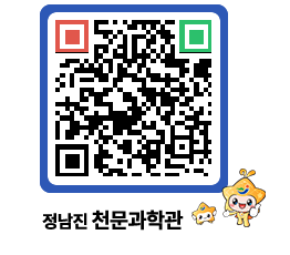 천문과학관 QRCODE - 행사안내 페이지 바로가기 (http://www.jangheung.go.kr/star/bdr0zj@)