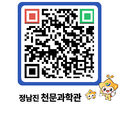 천문과학관 QRCODE - 행사안내 페이지 바로가기 (http://www.jangheung.go.kr/star/beajio@)