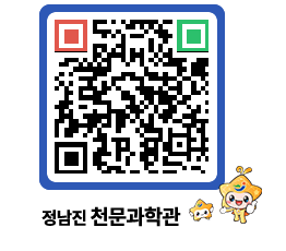 천문과학관 QRCODE - 행사안내 페이지 바로가기 (http://www.jangheung.go.kr/star/bee1cb@)