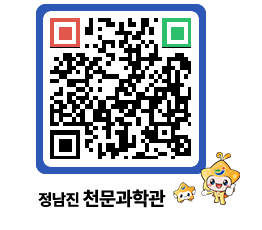 천문과학관 QRCODE - 행사안내 페이지 바로가기 (http://www.jangheung.go.kr/star/bfbuiz@)