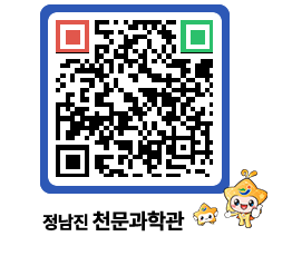 천문과학관 QRCODE - 행사안내 페이지 바로가기 (http://www.jangheung.go.kr/star/bfjhfj@)