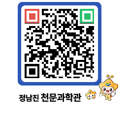 천문과학관 QRCODE - 행사안내 페이지 바로가기 (http://www.jangheung.go.kr/star/bfuurc@)