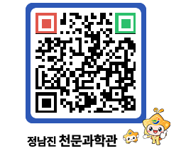 천문과학관 QRCODE - 행사안내 페이지 바로가기 (http://www.jangheung.go.kr/star/bj4mfb@)