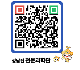 천문과학관 QRCODE - 행사안내 페이지 바로가기 (http://www.jangheung.go.kr/star/bjzicv@)