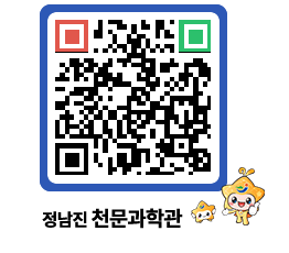 천문과학관 QRCODE - 행사안내 페이지 바로가기 (http://www.jangheung.go.kr/star/bko5dg@)