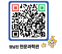 천문과학관 QRCODE - 행사안내 페이지 바로가기 (http://www.jangheung.go.kr/star/bl0li0@)