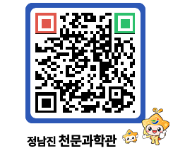 천문과학관 QRCODE - 행사안내 페이지 바로가기 (http://www.jangheung.go.kr/star/bnkct0@)