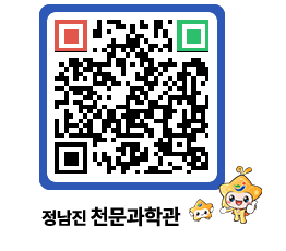 천문과학관 QRCODE - 행사안내 페이지 바로가기 (http://www.jangheung.go.kr/star/bnnad0@)