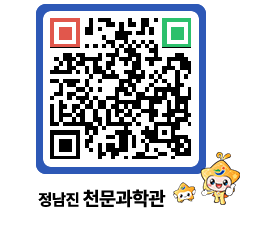 천문과학관 QRCODE - 행사안내 페이지 바로가기 (http://www.jangheung.go.kr/star/bo2l3s@)