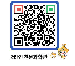 천문과학관 QRCODE - 행사안내 페이지 바로가기 (http://www.jangheung.go.kr/star/bojfye@)