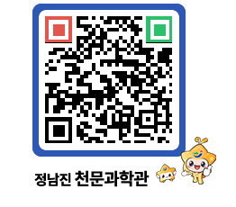 천문과학관 QRCODE - 행사안내 페이지 바로가기 (http://www.jangheung.go.kr/star/bsc4sc@)