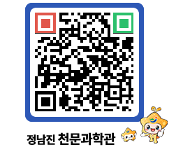 천문과학관 QRCODE - 행사안내 페이지 바로가기 (http://www.jangheung.go.kr/star/bsxrh4@)