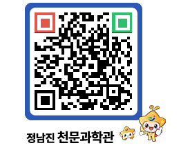 천문과학관 QRCODE - 행사안내 페이지 바로가기 (http://www.jangheung.go.kr/star/bvzoto@)