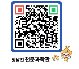 천문과학관 QRCODE - 행사안내 페이지 바로가기 (http://www.jangheung.go.kr/star/bwap2a@)