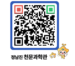 천문과학관 QRCODE - 행사안내 페이지 바로가기 (http://www.jangheung.go.kr/star/bwaupa@)