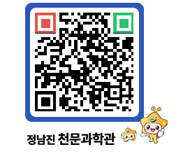 천문과학관 QRCODE - 행사안내 페이지 바로가기 (http://www.jangheung.go.kr/star/bwikvt@)