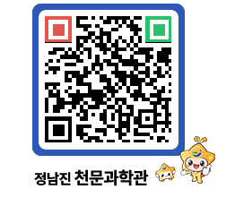 천문과학관 QRCODE - 행사안내 페이지 바로가기 (http://www.jangheung.go.kr/star/bwpufo@)