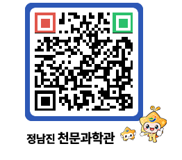 천문과학관 QRCODE - 행사안내 페이지 바로가기 (http://www.jangheung.go.kr/star/bzkjdh@)