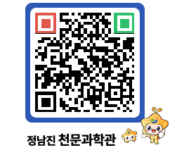 천문과학관 QRCODE - 행사안내 페이지 바로가기 (http://www.jangheung.go.kr/star/c0a1fk@)