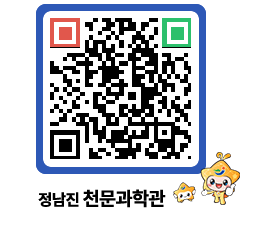 천문과학관 QRCODE - 행사안내 페이지 바로가기 (http://www.jangheung.go.kr/star/c3knys@)