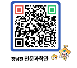 천문과학관 QRCODE - 행사안내 페이지 바로가기 (http://www.jangheung.go.kr/star/c3s4pp@)