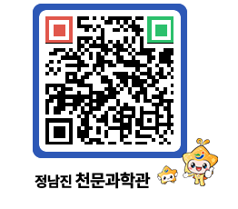 천문과학관 QRCODE - 행사안내 페이지 바로가기 (http://www.jangheung.go.kr/star/c3uqpg@)