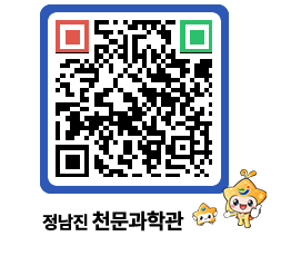 천문과학관 QRCODE - 행사안내 페이지 바로가기 (http://www.jangheung.go.kr/star/c3z4su@)