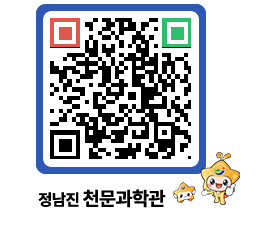 천문과학관 QRCODE - 행사안내 페이지 바로가기 (http://www.jangheung.go.kr/star/caj5ci@)