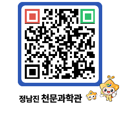 천문과학관 QRCODE - 행사안내 페이지 바로가기 (http://www.jangheung.go.kr/star/cbeasu@)