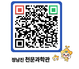 천문과학관 QRCODE - 행사안내 페이지 바로가기 (http://www.jangheung.go.kr/star/cbmxaj@)