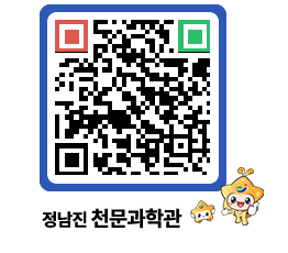 천문과학관 QRCODE - 행사안내 페이지 바로가기 (http://www.jangheung.go.kr/star/ccthmr@)