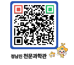 천문과학관 QRCODE - 행사안내 페이지 바로가기 (http://www.jangheung.go.kr/star/cdcivm@)