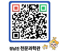 천문과학관 QRCODE - 행사안내 페이지 바로가기 (http://www.jangheung.go.kr/star/cews1u@)